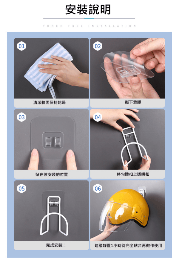 說明1.png