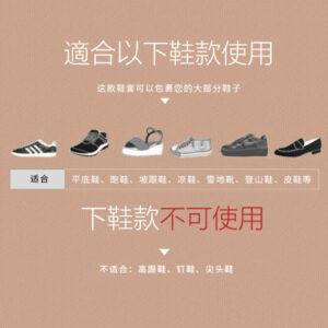 適合鞋款.jpg