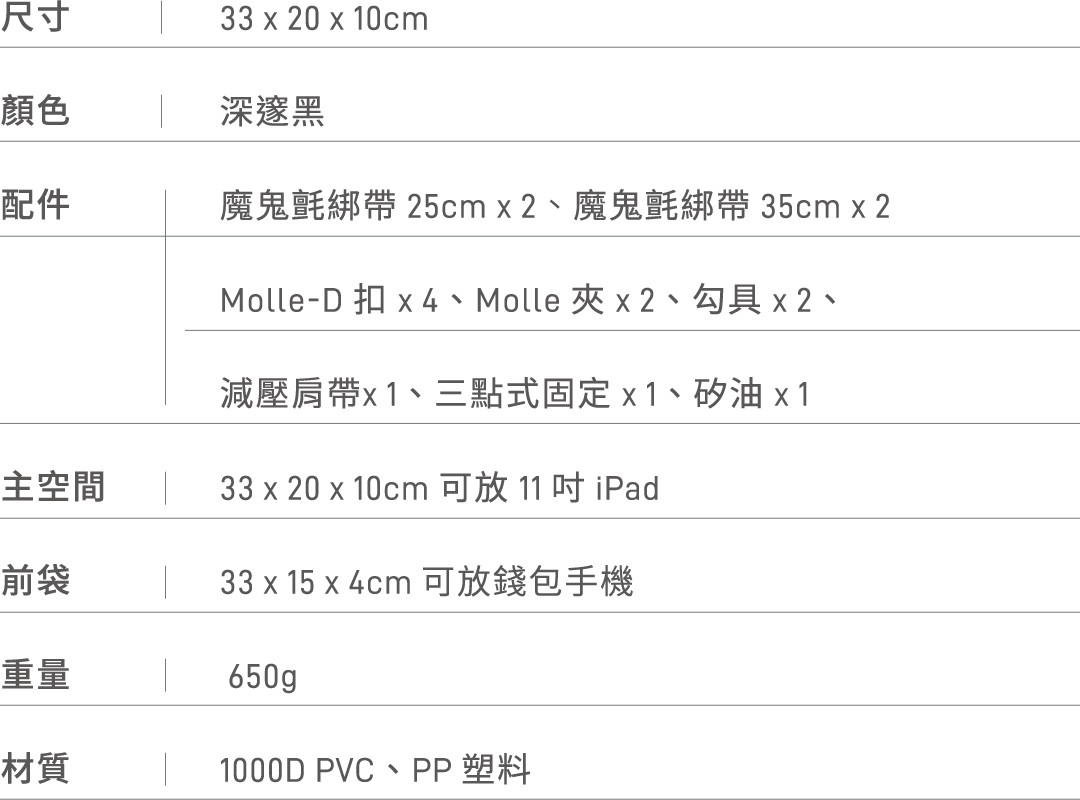 12_尺寸4-2