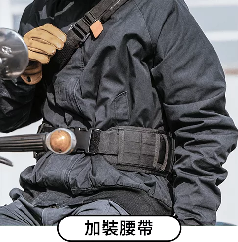 TUTUBAG加裝可調式腰帶，提供額外穩定性，減輕肩部壓力，適合長時間騎行。