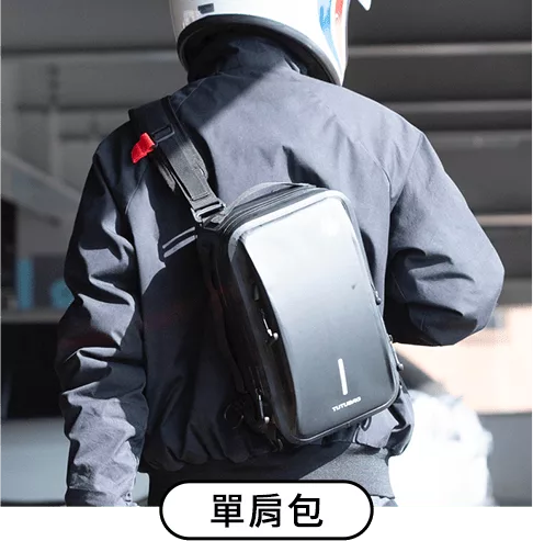 單肩包造型展示，貼合身體曲線，減少晃動，適合日常與騎行使用。