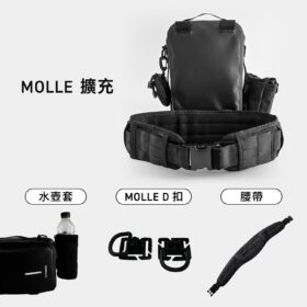 TUTUBAG MOLLE系統展示，附加水壺套、MOLLE D扣與腰帶，支援多功能擴充。