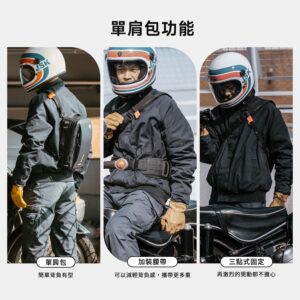 TUTUBAG單肩包展示三種背法，支援腰帶加裝與三點式固定，適合各種機車騎行環境，穩定性佳。