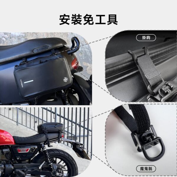 TUTUBAG免工具安裝設計，使用掛鉤與魔鬼氈快速固定，輕鬆安裝於機車側邊或後座。