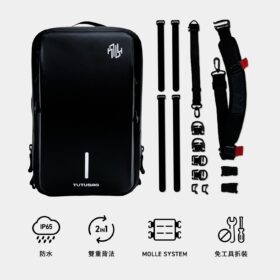 TUTUBAG全配件展示，包含腰帶、MOLLE D扣及各種掛鉤，提升騎行便利性與功能性。