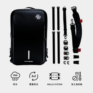TUTUBAG全配件展示，包含腰帶、MOLLE D扣及各種掛鉤，提升騎行便利性與功能性。