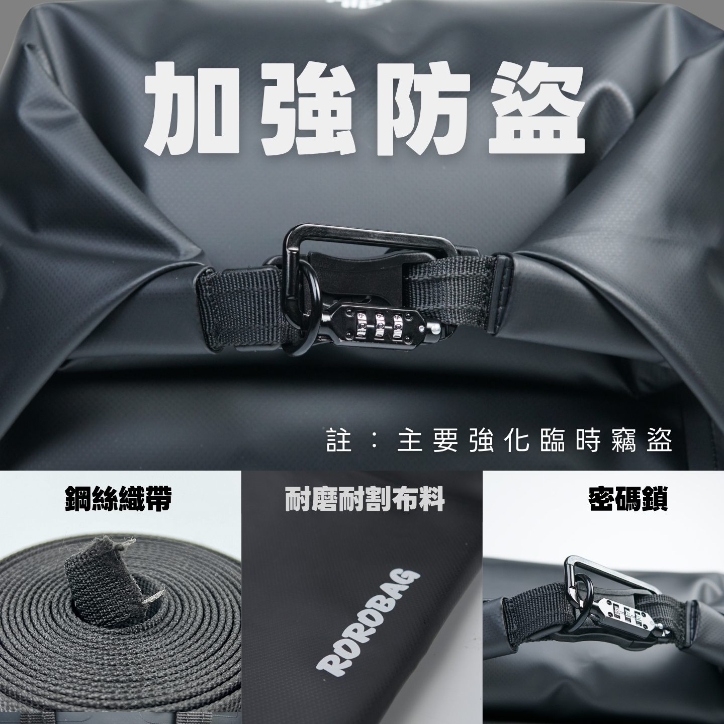 ROROBAG 3.0 捲捲車包:圖片 8