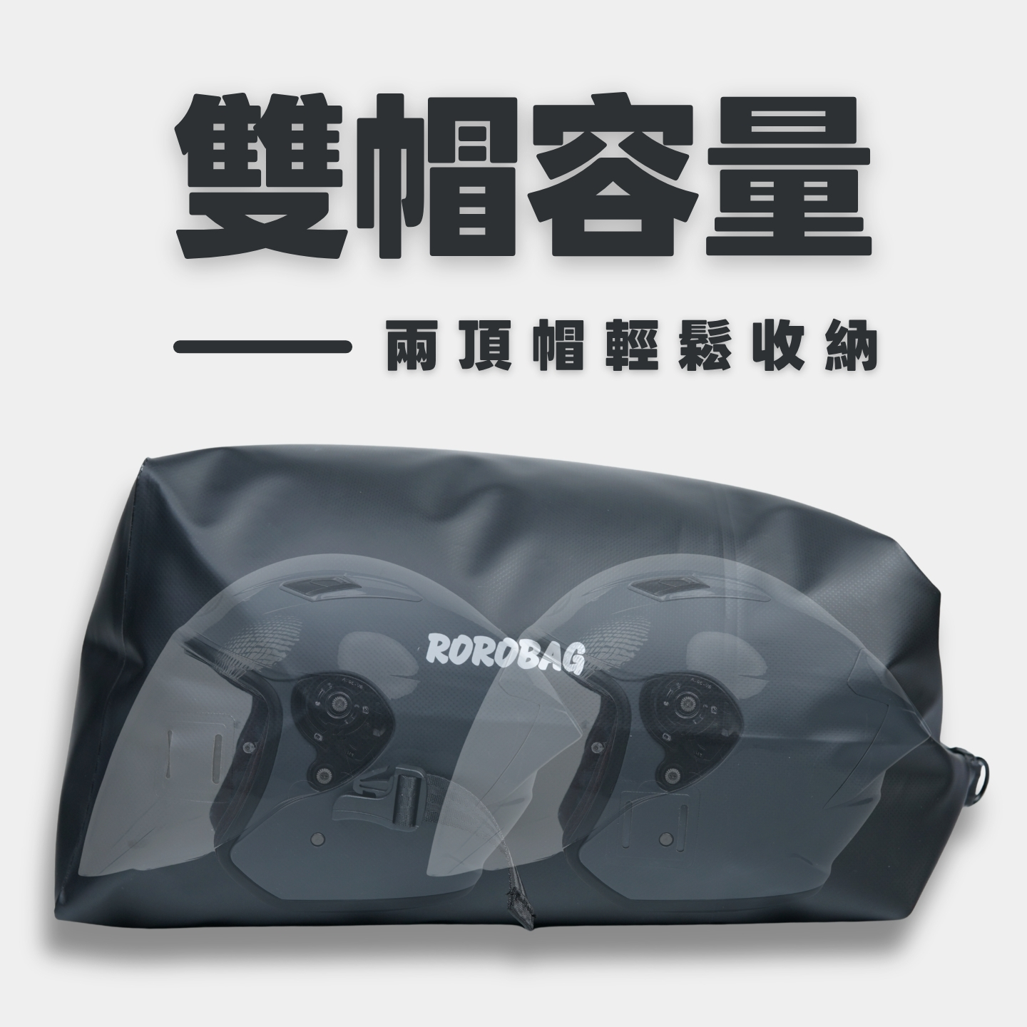 ROROBAG 3.0 捲捲車包:圖片 6
