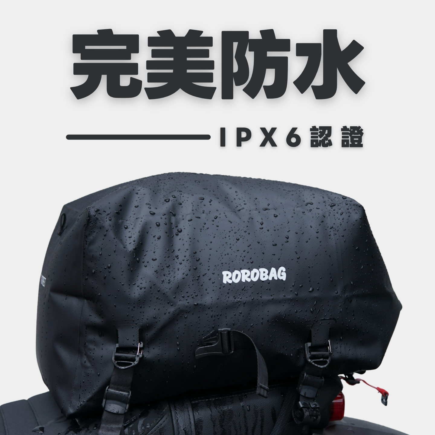 ROROBAG 3.0 捲捲車包:圖片 7