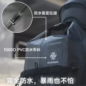 WAWABAG 2採用1000D的PVC布料，防水等級高達IPX6，重機後背包、防水後背包，結合時尚外觀與實用功能。