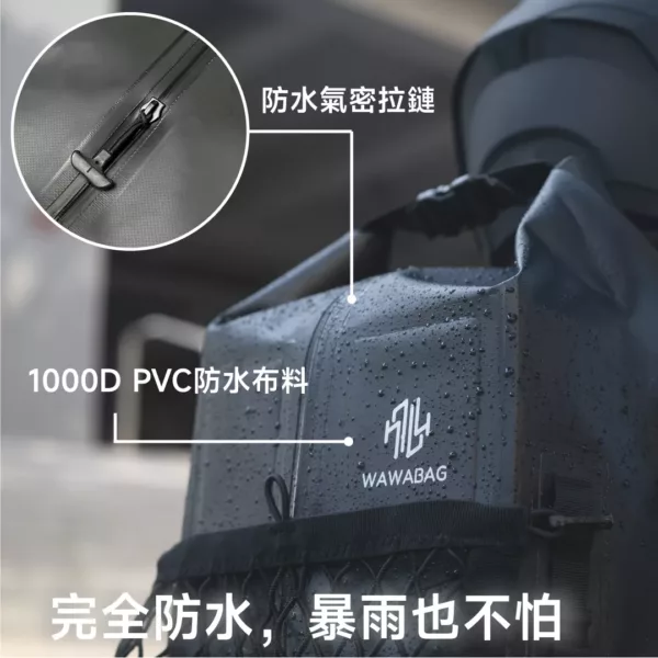 WAWABAG 2採用1000D的PVC布料，防水等級高達IPX6，重機後背包、防水後背包，結合時尚外觀與實用功能。