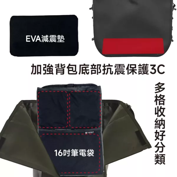 WAWABAG 2的筆電袋及EVA墊攜帶電腦方便又安心，重機後背包、防水後背包，滿足日常通勤與戶外冒險需求。