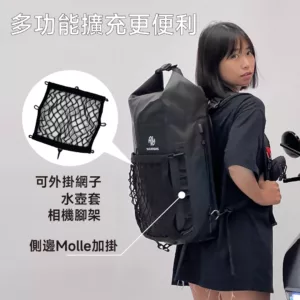 WAWABAG 2外部可額外加裝網子，搭配Molle擴充功能更多，重機後背包、防水後背包，展現穩定與舒適的設計理念。