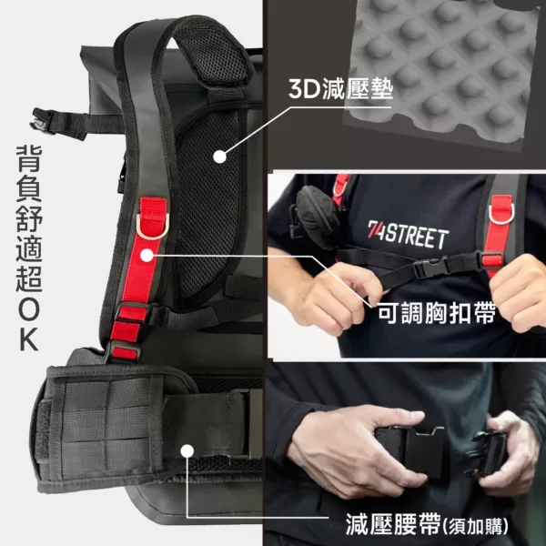 WAWABAG 2有舒適透氣的背靠墊、減壓背帶還可額外安裝腰帶減輕負重，重機後背包、防水後背包，輕便且耐用，適合長途旅程。