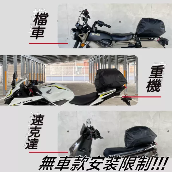 ROROBAG 3 收納特寫，靈活捲收設計，可調整容量，適合不同物品收納。