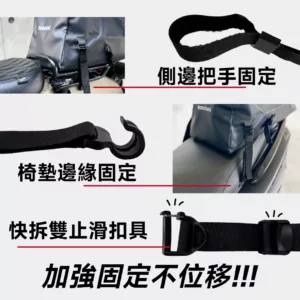 ROROBAG 3 固定方式特寫，具備三種固定方式，穩定牢固，適合各種騎乘需求。
