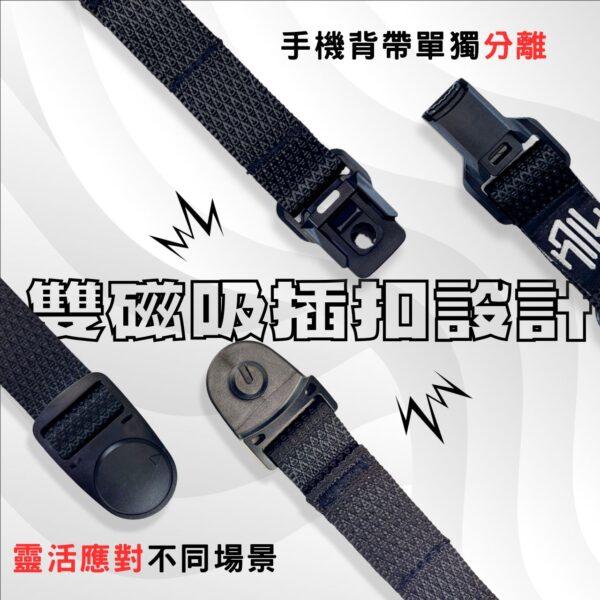 SUSU-STRAP 速速手機背帶：圖片 3