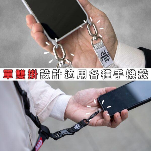 SUSU-STRAP 速速手機背帶：圖片 5