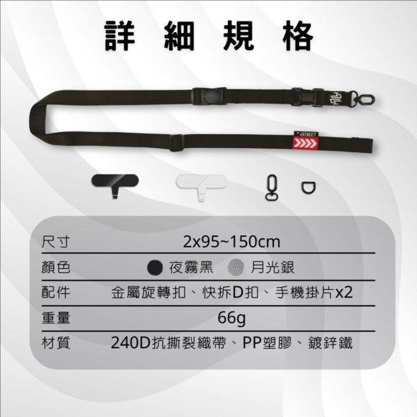 SUSU-STRAP 速速手機背帶：圖片 8