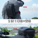 Alternative view of TUTUBAG 2.0