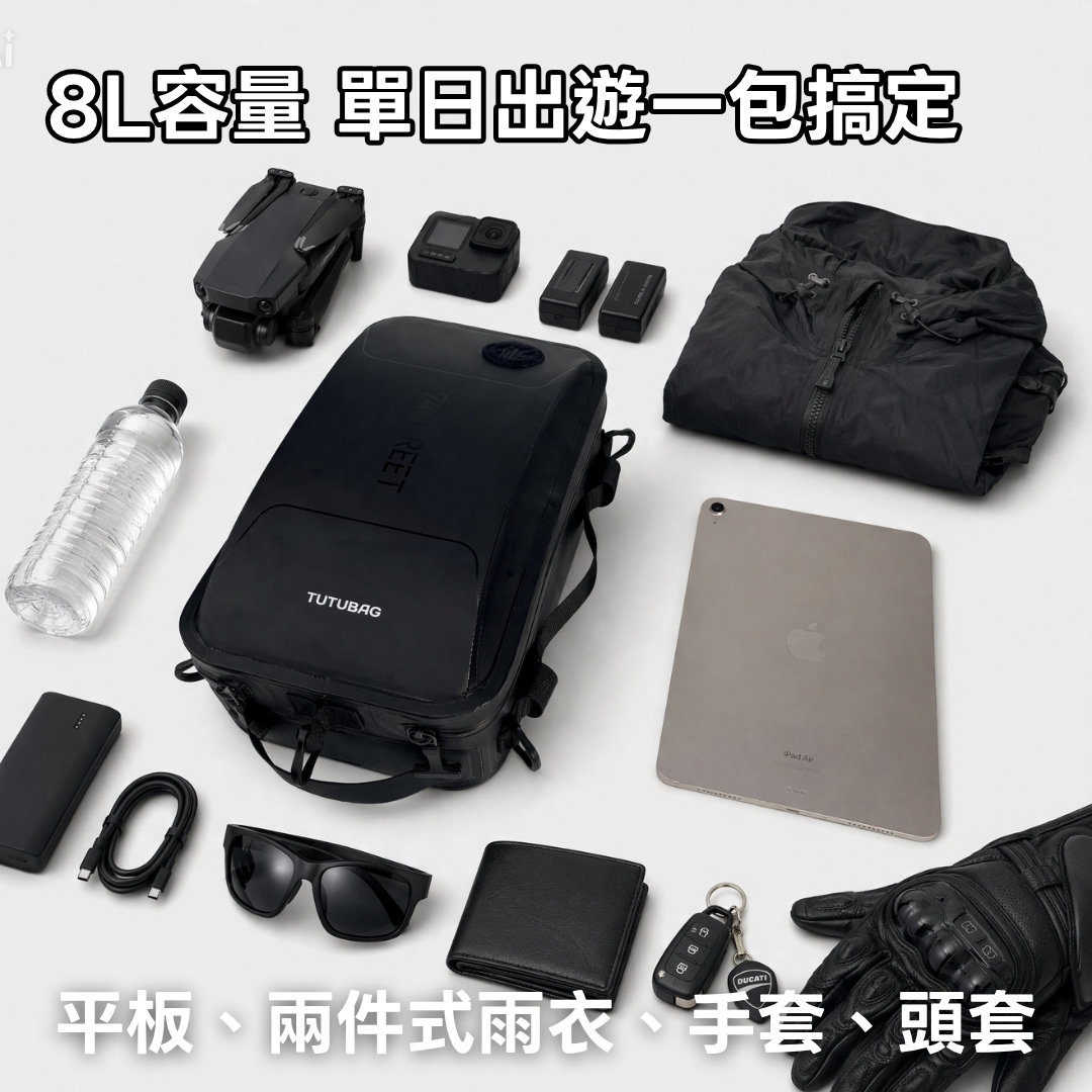 TUTUBAG 2.0 多功能防水包:圖片 6