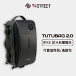 TUTUBAG 2.0