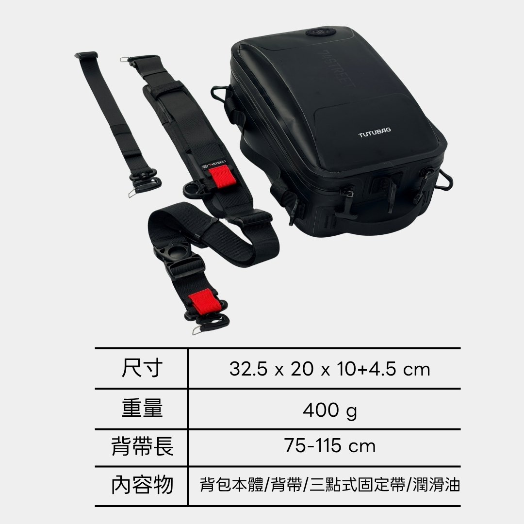 TUTUBAG 2.0 多功能防水包:圖片 10